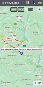 Kharkiv Region Locations screenshot 1