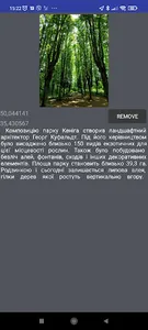 Kharkiv Region Locations screenshot 2