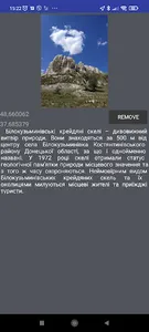 Kharkiv Region Locations screenshot 6