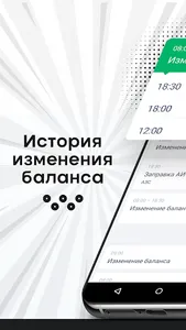 bro. Я.Магистрали (выплаты) screenshot 2