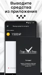 bro. Я.Магистрали (выплаты) screenshot 4