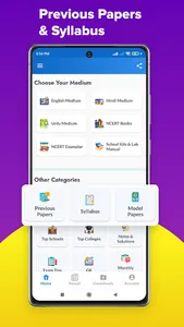 Bihar Board Text Books screenshot 5