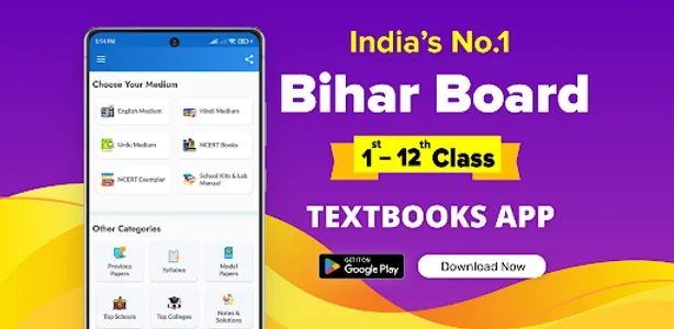 Bihar Board Text Books screenshot 6