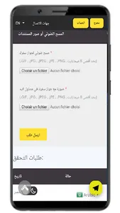 BTCHANG screenshot 5