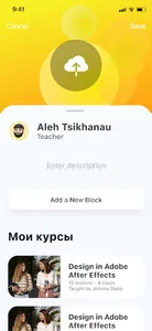 Pocket School Изучай и создава screenshot 1