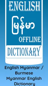 Myanmar Dictionary: English to screenshot 2