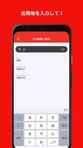 Busdes! screenshot 3