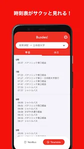 Busdes! screenshot 5