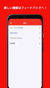 Busdes! screenshot 6