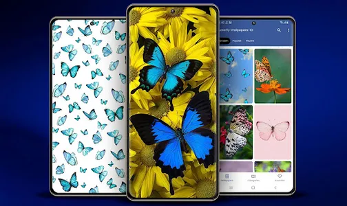 Glow Glitz Butterfly Wallpaper screenshot 0