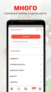 BURGER MAST. screenshot 0