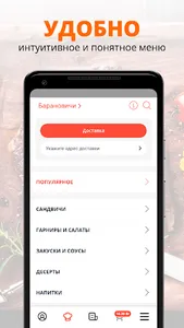 BURGER MAST. screenshot 1