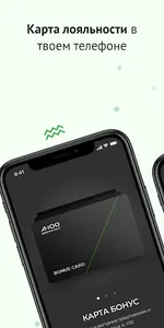 A100 Development BONUS screenshot 0