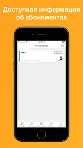 Louloufitness screenshot 1