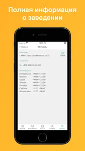 Louloufitness screenshot 3
