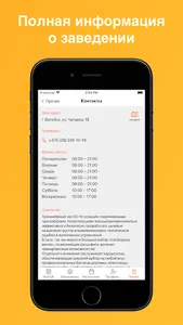 SVfit screenshot 3