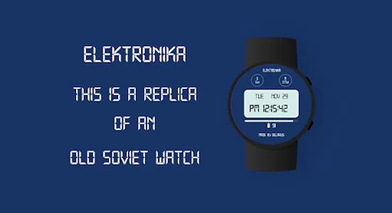 Elektronika screenshot 7