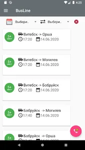 BusLine screenshot 0