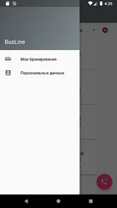 BusLine screenshot 1