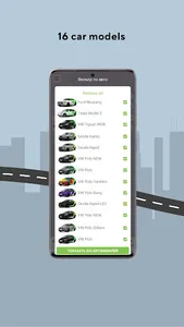 Hello App: Car Sharing screenshot 1