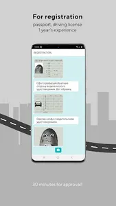 Hello App: Car Sharing screenshot 22