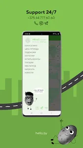 Hello App: Car Sharing screenshot 23