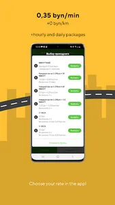 Hello App: Car Sharing screenshot 4