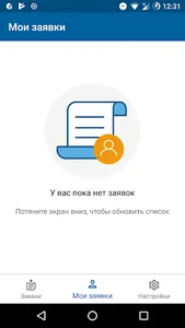 HospiceProject - Автоволонтеры screenshot 3