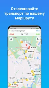 НОКО screenshot 1