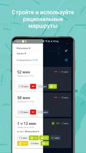 Transport BY screenshot 3