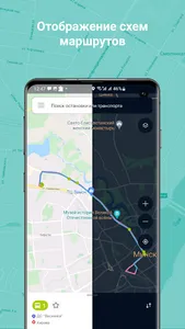 Transport BY screenshot 4