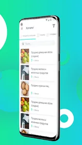 Местный рынок screenshot 3