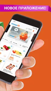 Соседи — всегда под рукой screenshot 1