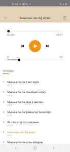 Кніжны Воз screenshot 0