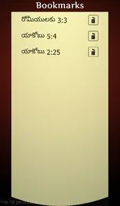 Bible in Telugu: పవిత్ర బైబిల్ screenshot 5