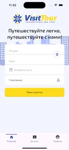 VizitTour screenshot 0