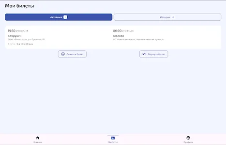 VizitTour screenshot 13