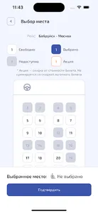 VizitTour screenshot 2