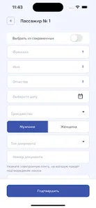 VizitTour screenshot 3