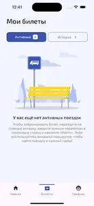 VizitTour screenshot 4