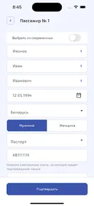 VizitTour screenshot 5