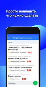 Услуги Onliner screenshot 0