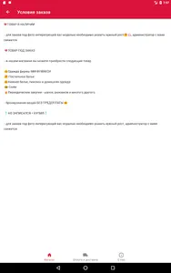 Osa-Style screenshot 8