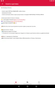 Osa-Style screenshot 9