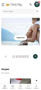 Sell & Buy Couture screenshot 0