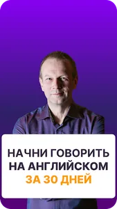 Учим английский язык с MAPL screenshot 10