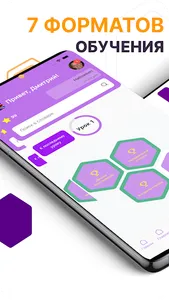 Учим английский язык с MAPL screenshot 13