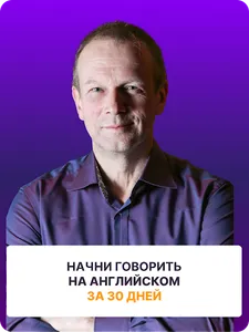 Учим английский язык с MAPL screenshot 5