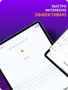 Учим английский язык с MAPL screenshot 6