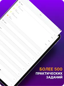 Учим английский язык с MAPL screenshot 7